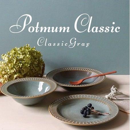 日本製Potmum Classic 白/灰綠/藍色 19.5cm餐盤 | 盤子 廚房餐具 盤 - 富士通販