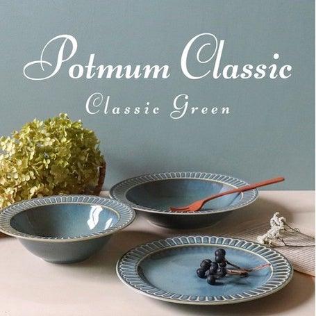 日本製Potmum Classic 白/灰綠/藍色 19.5cm餐盤 | 盤子 廚房餐具 盤 - 富士通販