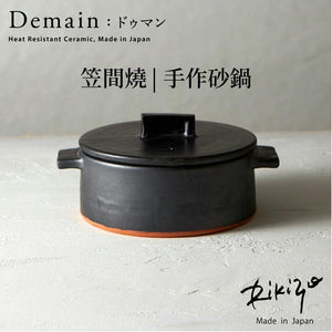日本製 笠間燒 手作砂鍋｜雙柄陶鍋 RIKIZO - 富士通販