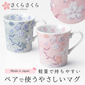 日式美濃燒Sakura 夫妻櫻花對杯組 - 富士通販
