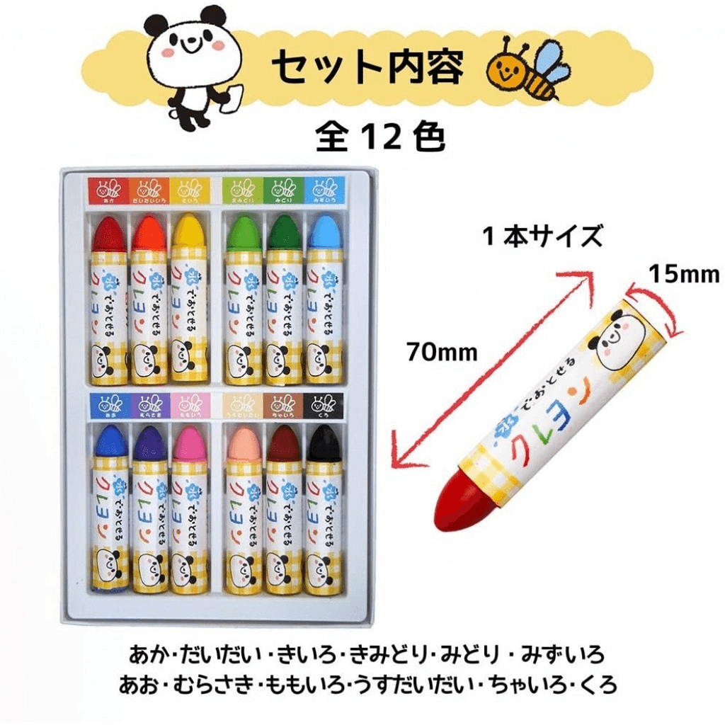 SAKURA櫻花 安全無毒可水洗蠟筆 12色/16色 - 富士通販