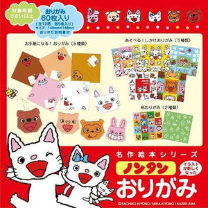 日本製 Sanbongawa 兒童 小猫丹丹 摺紙 剪紙｜DIY 知育玩具 益智遊戲 - 富士通販