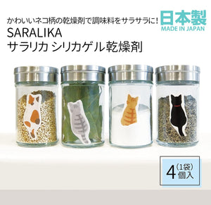 日本製Saralica貓咪乾燥塊(四入組)｜廚房調味料乾燥除濕小物 - 富士通販
