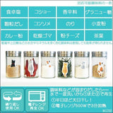 日本製Saralica貓咪乾燥塊(四入組)｜廚房調味料乾燥除濕小物 - 富士通販