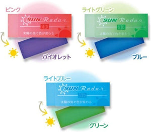 日本SEED太陽光變色透明橡皮擦｜文創創意魔法文具 - 富士通販