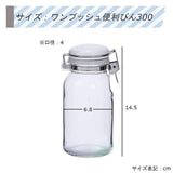 日本製星硝SEISHO單手快掀扣式醬料瓶-300ml - 富士通販