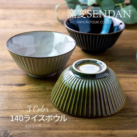 日本製 美濃燒 SENDAN 140系列 飯碗餐碗 - 富士通販