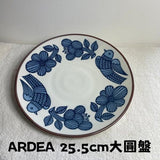 日本製 ARDEA 輕量 陶瓷餐具│深盤 圓盤 點心盤