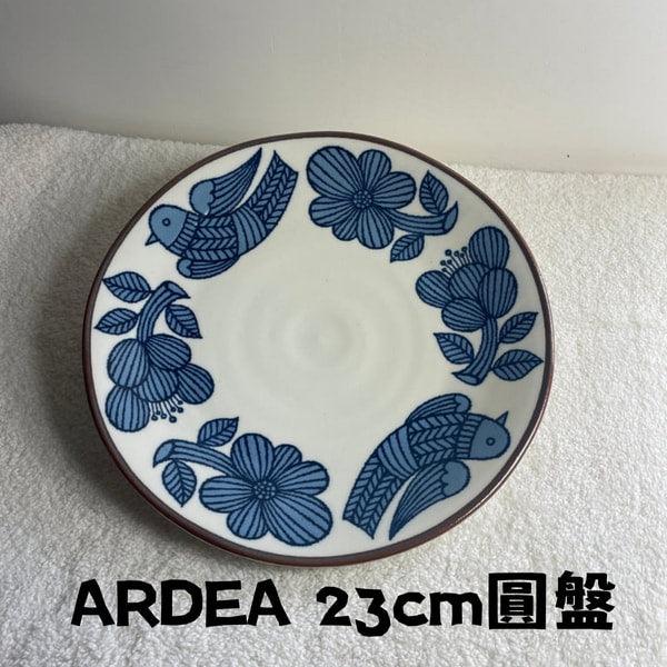 日本製 ARDEA 輕量 陶瓷餐具│深盤 圓盤 點心盤