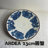 日本製 ARDEA 輕量 陶瓷餐具│深盤 圓盤 點心盤