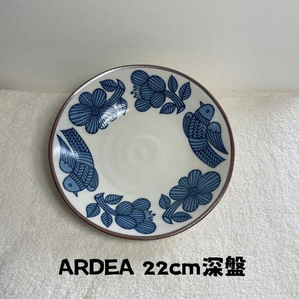 日本製 ARDEA 輕量 陶瓷餐具│深盤 圓盤 點心盤