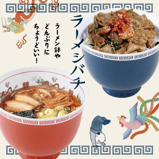 大町堂 中華風 拉麵碗 丼飯碗 湯碗 醬油壺 │陶瓷餐具 餐盤 日式