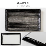 日本製 美濃燒 線條長盤 五色 | 燒烤盤 壽司盤 前菜盤 擺盤必備