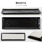 日本製 美濃燒 線條長盤 五色 | 燒烤盤 壽司盤 前菜盤 擺盤必備