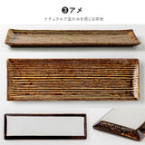 日本製 美濃燒 線條長盤 五色 | 燒烤盤 壽司盤 前菜盤 擺盤必備