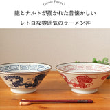日本製 美濃燒 龍紋中華料理系列碗盤 | 拉麵碗 八角盤 中國風 龍紋 大碗公
