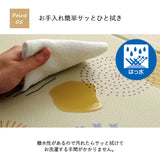 池彥 PVC廚房地墊︱45x180cm 貓咪 廚房墊 防水防滑