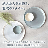 日本製 美濃燒 ECRU 北歐風淺盤 | 圓形淺盤 平盤 蛋糕盤 早午餐盤 西餐盤