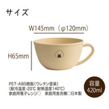 飯糰樹脂餐具 圓盤 湯杯 方形分隔盤 沙拉盤 輕量餐盤 樹脂 盤子 耐摔  露營 野餐