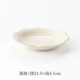 日本製 美濃燒 waka 和花系列 三色 | 碗盤 花造型 菊花盤 沙拉盤