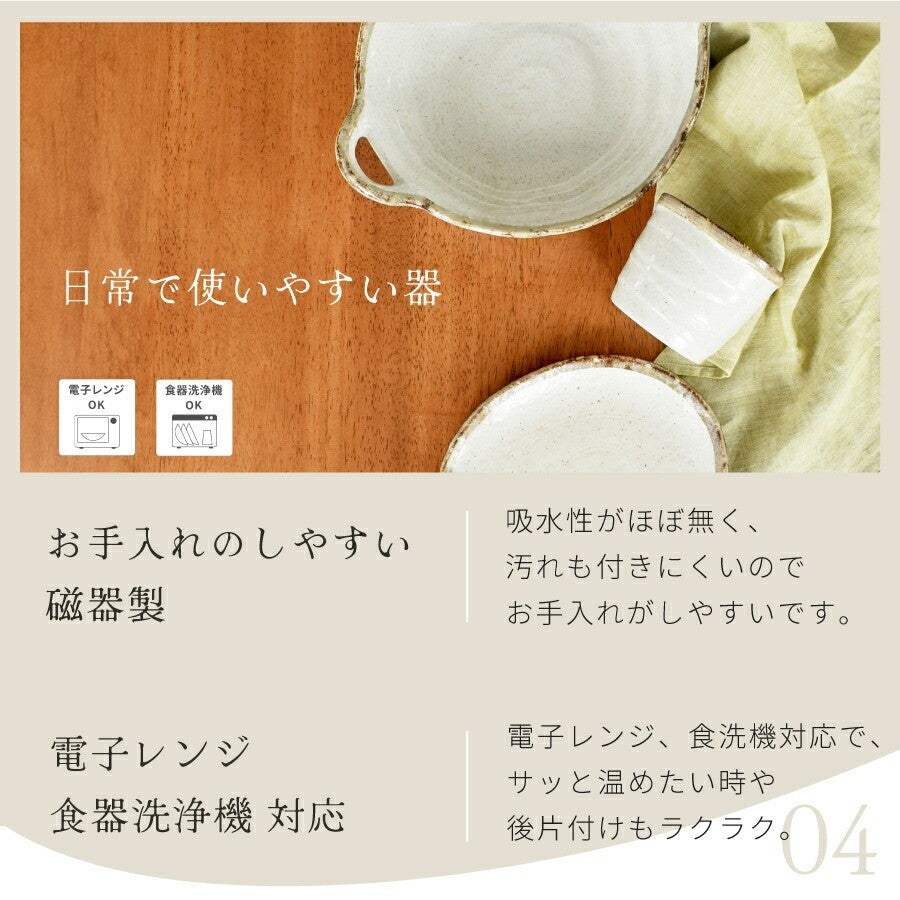 日本製 美濃燒 渕茶白唐津橢圓盤｜大盤 淺盤 冷麵盤 早餐盤 洋食盤 和食擺盤