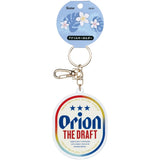 Orion鑰匙圈︱沖繩 啤酒 壓克力鑰匙圈 包包裝飾