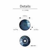 日本製 輕量 窯變藍色餐具∣大盤 茶碗 飯碗