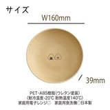 飯糰樹脂餐具 圓盤 湯杯 方形分隔盤 沙拉盤 輕量餐盤 樹脂 盤子 耐摔  露營 野餐