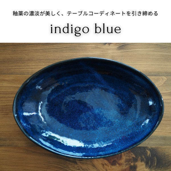 日本製 美濃燒 橢圓咖哩盤 五色 | 義大利麵盤 燉菜 沙拉盤 咖哩盤 商業餐具