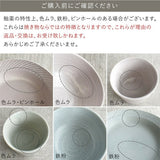 日本製 美濃燒 斜紋深盤 餐盤︱湯盤 配菜盤 大皿 日系餐具