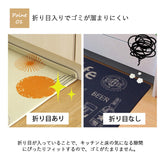 池彥 PVC廚房地墊︱45x180cm 貓咪 廚房墊 防水防滑