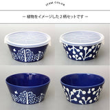 日本製︱美濃燒 陶瓷保鮮碗︱北歐風 飯碗 湯碗 微波碗 沙拉碗