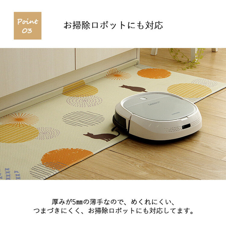 池彥 PVC廚房地墊︱45x180cm 貓咪 廚房墊 防水防滑