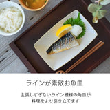日本製 美濃燒 陶瓷長盤︱魚盤 串燒 壽司 生魚片