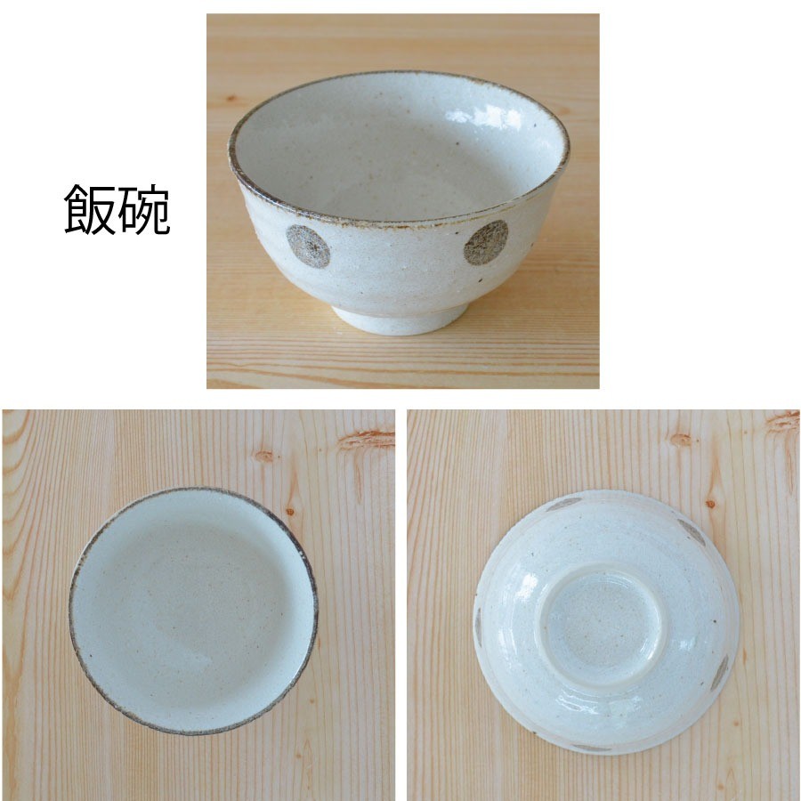 日本製 美濃燒 水玉白唐津雙耳盤/飯碗 | 咖哩盤 飯碗 湯碗 日式餐盤