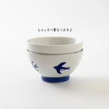 日本製 美濃燒 飛翔燕子飯碗 | 11cm 飯碗 小碗 簡約 和風