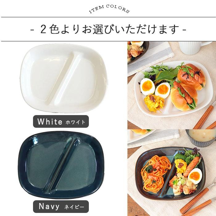 日本製 美濃燒 橢圓陶瓷分隔盤︱藍色 白色 日式餐具