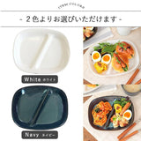 日本製 美濃燒 橢圓陶瓷分隔盤︱藍色 白色 日式餐具