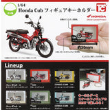 日本 TOY CABIN 1/64本田Cub模型鑰匙圈 扭蛋 迷你機車模型 Honda 吊飾 微縮公仔