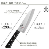 日本製 關孫六 禮盒三件組∣三德刀.削皮刀.砧板