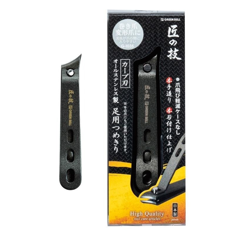 指甲刀 Nail Clippers | Products | Green Bell Official Website