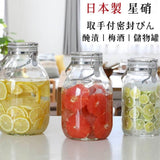 日本製 星硝 SEISHO 1L/2L/3L/4L梅酒醃漬罐 | 梅酒罐 玻璃儲物 提把玻璃罐