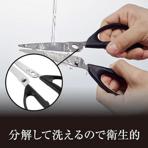 貝印 食物剪刀 料理剪刀 不鏽鋼│可拆式 多功能剪刀 - 富士通販