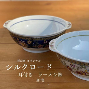 日本製 復古 雙耳拉麵碗 丼飯碗 碗公│陶瓷碗 大碗 日式餐具