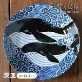 美濃燒 鯨魚 陶瓷丼飯碗│深盤 拉麵碗 餐盤 日式餐具