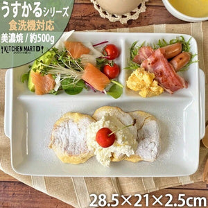 日本製 美濃燒 白瓷雙耳把手三格盤 早午餐盤 分隔餐盤 211餐盤