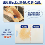 砧板清潔海綿︱砧板刷 污垢 清潔 廚房清潔
