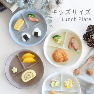 日本製 美濃燒 陶瓷圓形三格盤｜兒童餐盤 分隔盤 早餐盤 211餐盤