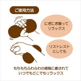 迪士尼抱枕 S號∣手枕 趴睡抱枕 娃娃 Mocchi