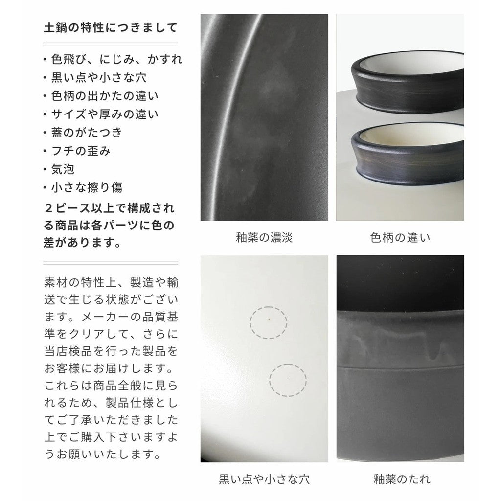 美濃燒 宴會黑白色土鍋 7號/8號∣ 鍋具 砂鍋